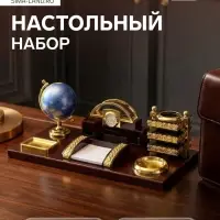 Набор настольный 6 в 1 (блок д/бумаг, подставка для печати, карандашница, часы, визитница, глобус)