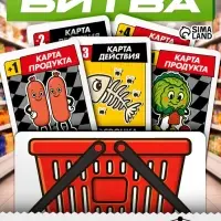 Настольная игра &laquo;Битва за хавчик&raquo;, 56 карт, 7+