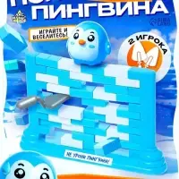 Настольная игра Лас Играс KIDS &laquo;Полёт пингвина&raquo;, 2 игрока, 3+
