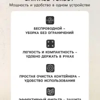Пылесос автомобильный CYCLONE TURBO, беспроводной, 100 Вт, 12 В, черный