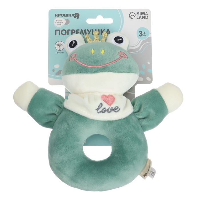 Погремушка мягкая на кольце «Лягушастик», Крошка Я Погремушка мягкая на кольце «Лягушастик», Крошка Я