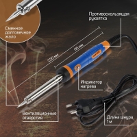 Паяльник ТУНДРА, двухкомпонентная рукоятка, долговечное жало, 40 Вт, 220 В
