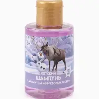 Шампунь детский, аромат фруктовый десерт, 100 мл, Снежная принцесса Шампунь детский, аромат фруктовый десерт, 100 мл, Снежная принцесса