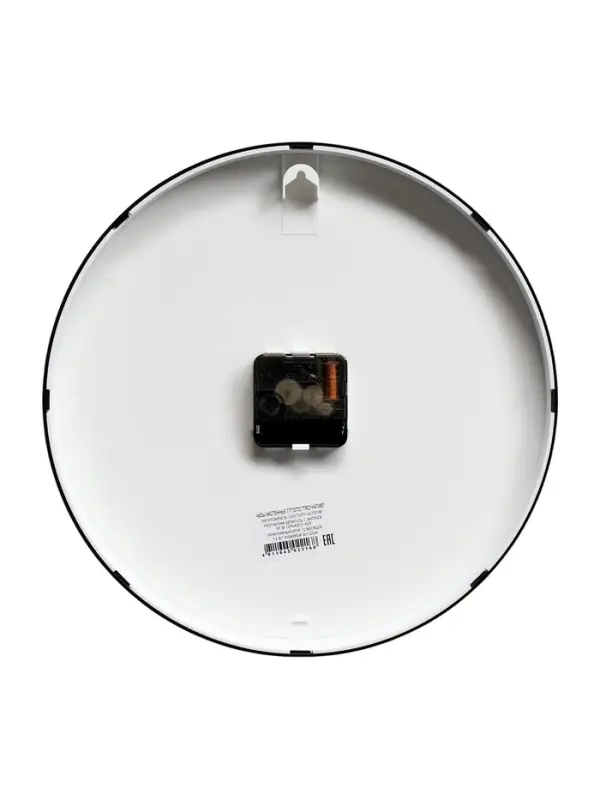 Часы настенные интерьерные &laquo;Герб&raquo;, d=30.5 см, бесшумные