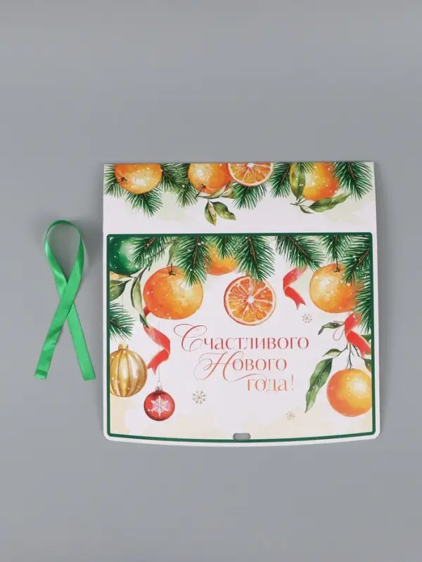 Коробка подарочная складная &laquo;Мандариновый Новый год&raquo;, 31&times;24.5&times;8 см