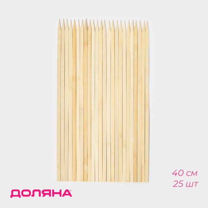 Шампуры Доляна, 40 см, набор 25 шт, бамбук Шампуры Доляна, 40 см, набор 25 шт, бамбук