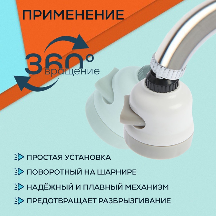 Аэратор ZEIN, с регулировкой потока, сетка из нержавейки, 3 режима, пластик, белый Аэратор ZEIN, с регулировкой потока, сетка из нержавейки, 3 режима, пластик, белый