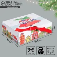 Коробка подарочная новогодняя складная &laquo;Новогодние истории&raquo;, 16.5&times;12&times;5 см, Новый год