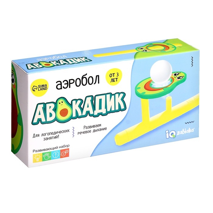 Аэробол «Авокадик» Аэробол «Авокадик»