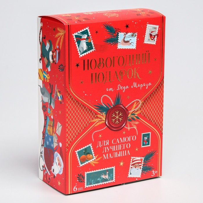 Подарочный набор развивающих мячиков «Волшебная почта» 6 шт., новогодняя подарочная упаковка, Крошка Я Подарочный набор развивающих мячиков «Волшебная почта» 6 шт., новогодняя подарочная упаковка, Крошка Я
