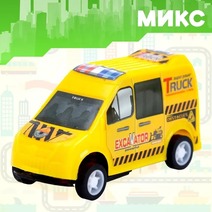 Машина инерционная «Спецслужбы», МИКС Машина инерционная «Спецслужбы», МИКС