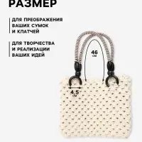 Ручки для сумки, 2 шт., вощёный шнур, 46&plusmn;1&times;4.5 см, чёрные