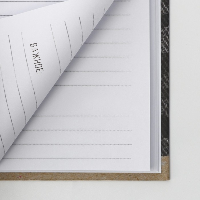 Ежедневник в твердой обложке А5, 80 л «Лучший мужчина» Ежедневник в твердой обложке А5, 80 л «Лучший мужчина»