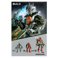 Конструктор Brick Звёздный Воин BULK