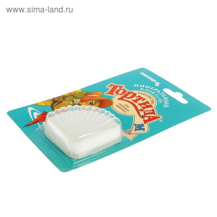 Минеральный блок Са+D3  Минеральный блок Са+D3 "Тортила М" для водяных черепах, 30 г.