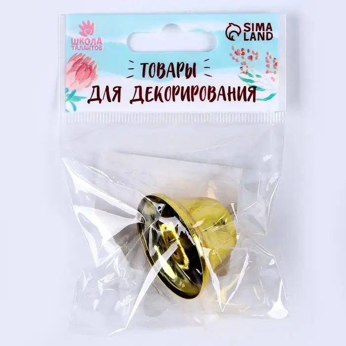 Колокольчик для рукоделия, размер 1 шт. — 3.8 см, золотой Колокольчик для рукоделия, размер 1 шт. — 3.8 см, золотой