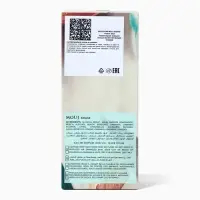 Парфюмерная вода женская Milestone MOUJ ICEAGE, 35 мл (по мотивам Amouage Lineage)