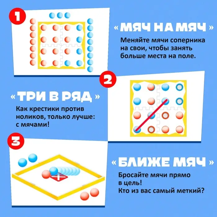 Настольная игра &laquo;Мяч на мяч&raquo;, 32 мячика, 3+