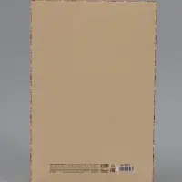 Коробка подарочная новогодняя складная, крышка-дно &laquo;Новогодняя ёлка&raquo; 30&times;20&times;9 см