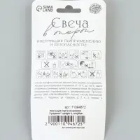 Свеча для торта на шпажке &laquo;Градиент. Цифра 3&raquo;, 3.5&times;5&times;1 см, голубая