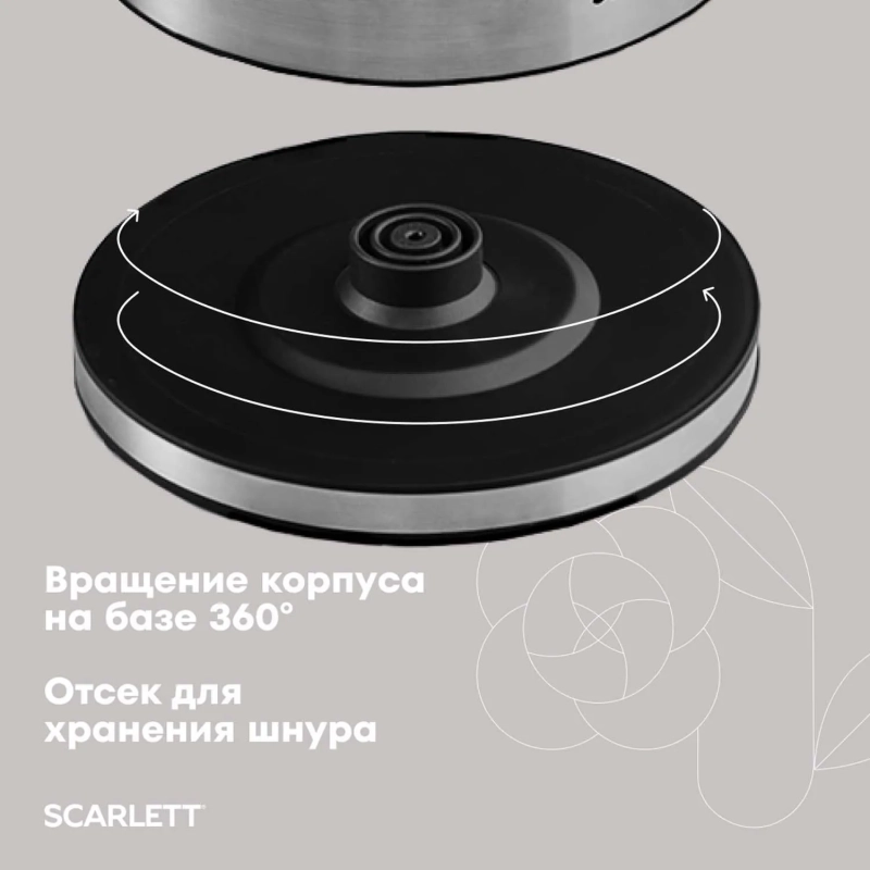 Чайник Scarlett SC-EK27G35, 1800Вт, 1.8л, стекло/сталь