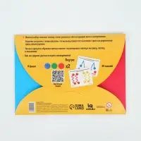 Развивающий набор &laquo;Ловкие фишки&raquo;, межполушарное развитие, 10 карточек, 3+