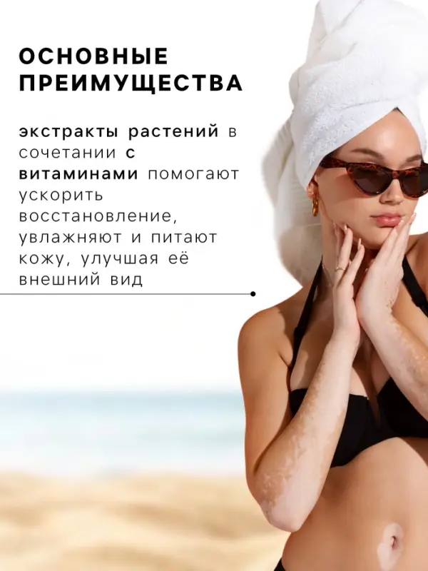 Масло для быстрого загара Floresan с увлажняющим действием SPF 12, 135 мл