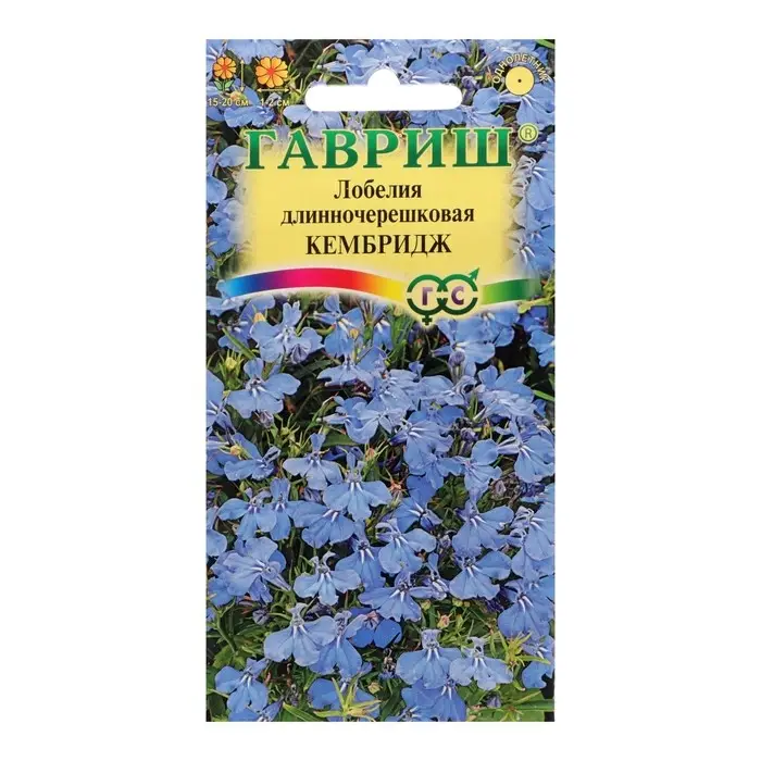 Семена цветов Лобелия Семена цветов Лобелия "Кембридж", ц/п, 0,01 г