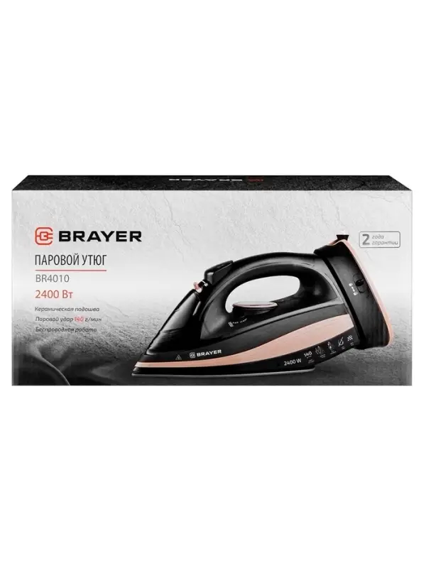 Утюг паровой BRAYER 4010BR, 2400 Вт, керамическая подошва, 320 мл, беспроводной, коричневый