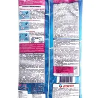 Отбеливатель &laquo;Аист&raquo; &laquo;Бос-плюс&raquo; Maximum, порошок, для тканей, 250 г