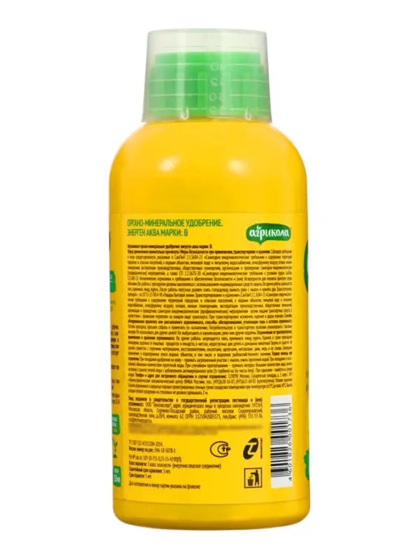 Удобрение Агрикола для цветущих растений флакон 250 мл