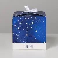 Коробка подарочная складная, упаковка, &laquo;Космос: For you&raquo;, 12 х 12 х 12 см