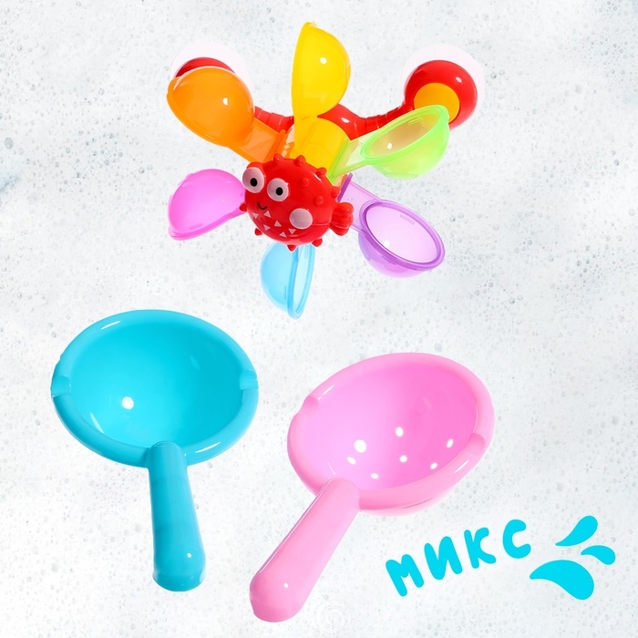 Набор игрушек для ванны &laquo;Водолей&raquo;, 3 предмета, МИКС