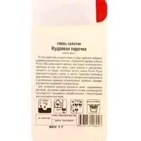 Семена Салат Кудрявая парочка 1г