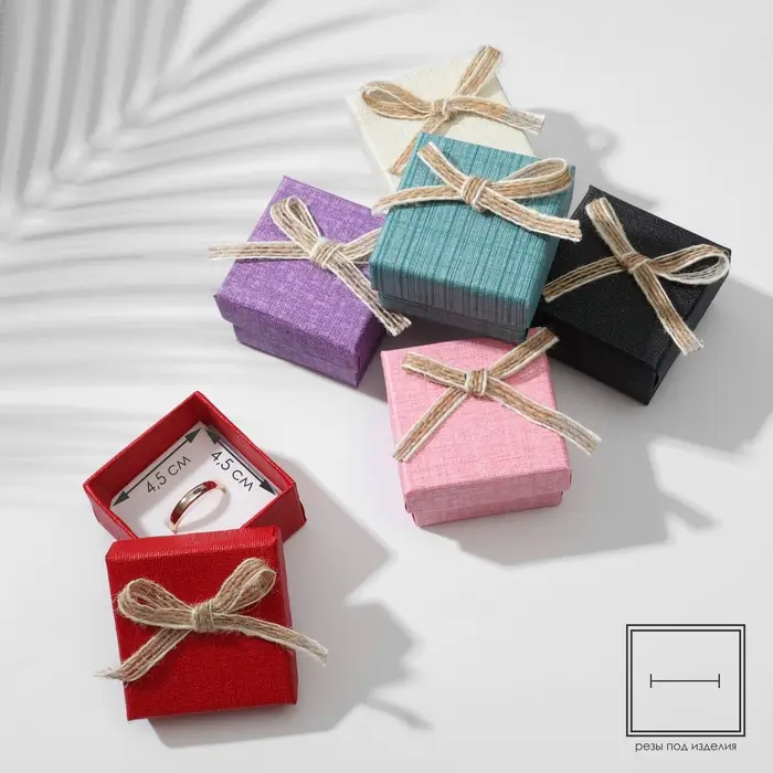 Коробочка подарочная под кольцо/серьги «Текстиль» яркий, 5×5 (размер полезной части 4.5×4.5 см), чёрная, вставка белая