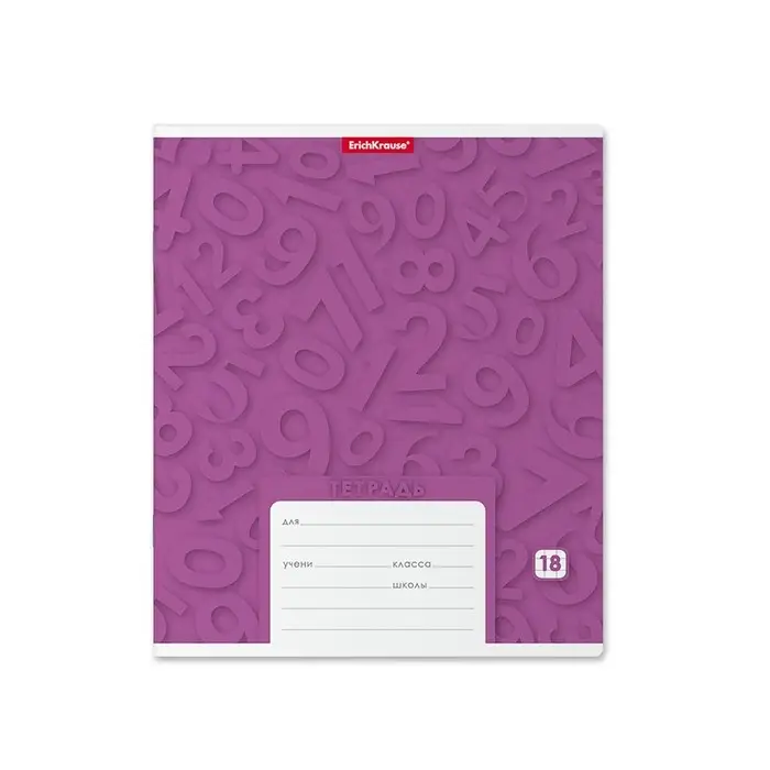Тетрадь 18 листов в клетку, ErichKrause "Типографика. Цифры", обложка мелованный картон, блок офсет, МИКС