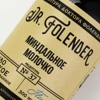 Мыло для рук, 300 мл, аромат миндального молочка, DR.FOLENDER