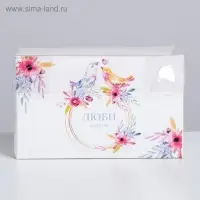 Коробка для капкейков, кондитерская упаковка, 2 ячейки «Люби и мечтай», 16 х 8 х 10 см