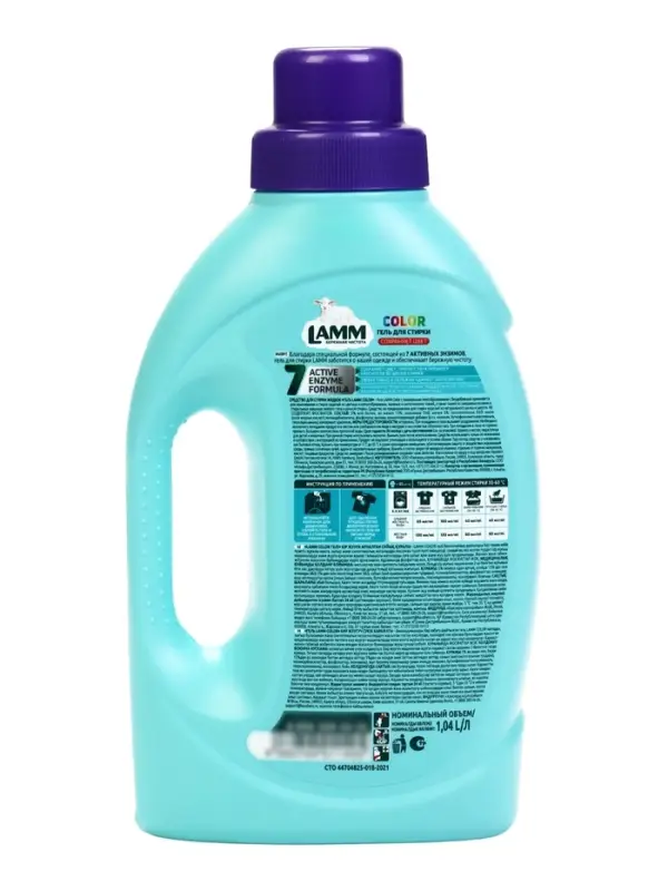 Гель для стирки Lamm Color, 1.04 л