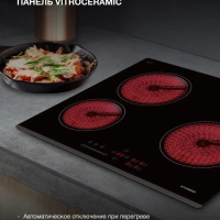 Варочная поверхность HHE 6451 BG черный