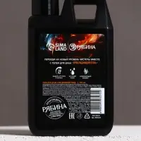 Гель для душа &laquo;Пробуждающий огонь&raquo;, 300 мл, аромат мужского парфюма, HARD LINE