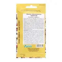 Семена Фасоль обыкновенная Попугай, 5 г