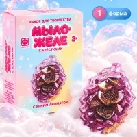 Мыло-желе своими руками &laquo;Шишки&raquo;, с блёстками, набор для творчества