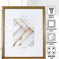 Рамка для фото 40&times;50 см, &laquo;МИРАМ&raquo;, золото, пластиковый экран
