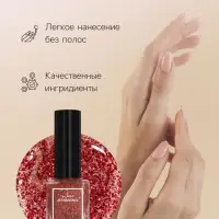 Лак для ногтей Jeanmishel, тон 402 блёстки красные, 12 мл