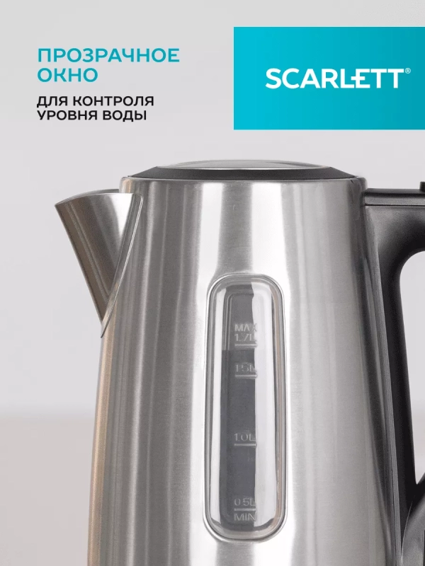 Чайник электрический металлический 1.7 л 2200 Вт Чайник электрический металлический 1.7 л 2200 Вт