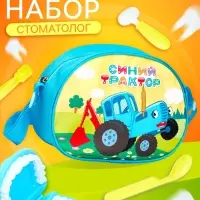 Игровой набор стоматолога, Синий трактор, в сумочке
