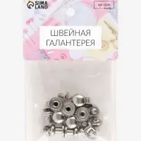 Кобурный винт d=8/8&times;10 мм, 10 шт., цвет серебряный