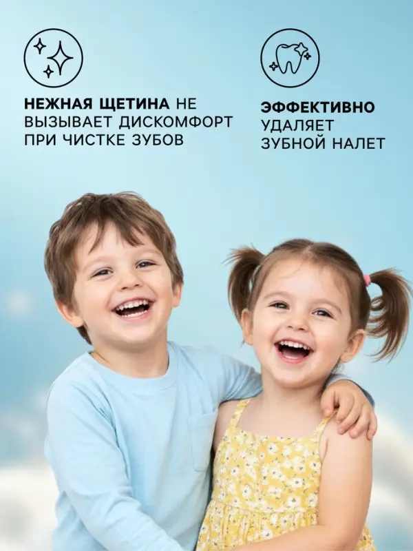 Зубная щетка R.O.C.S. Baby для детей от 0 до 3 лет микс