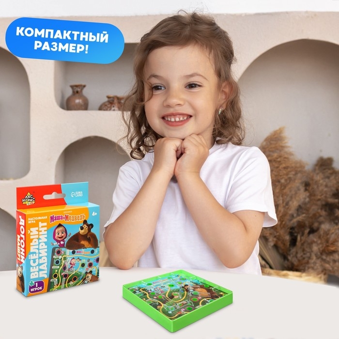 Настольная игра «Весёлый лабиринт. Маша и Медведь» Настольная игра «Весёлый лабиринт. Маша и Медведь»